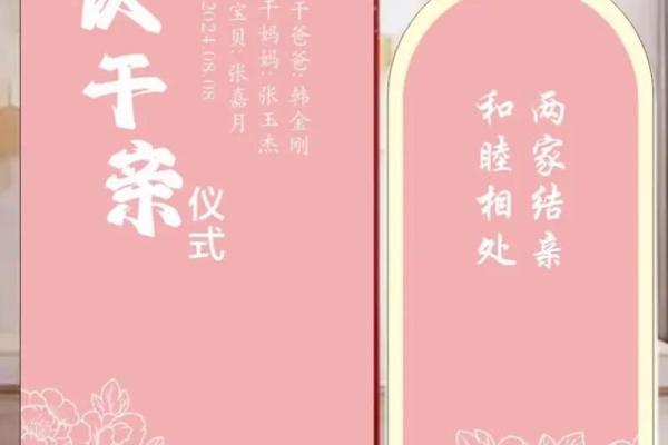 腊月初六结婚日子好不好，2024年农历腊月初六宜结婚吗