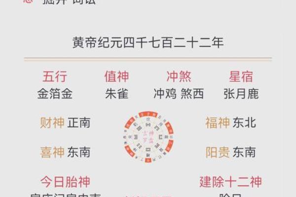 九月的黄道吉日2025年，九月的黄道吉日2025年结婚好吗