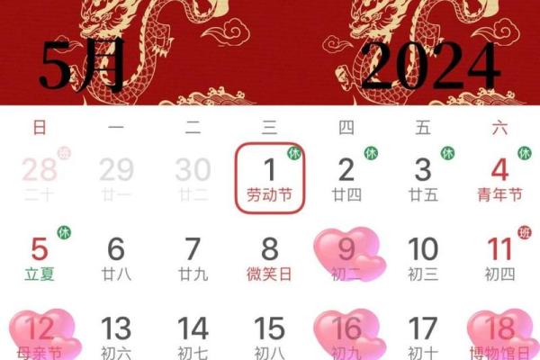 九月的黄道吉日2025年，九月的黄道吉日2025年结婚好吗