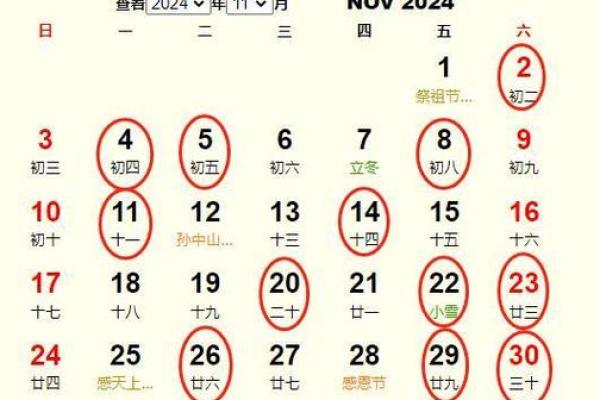 9月份黄道吉日2025年，2021年九月份黄道吉日老黄历