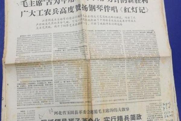 每年的4月22日是什么日子，每年四月二十二日是什么日子