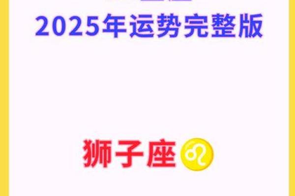 女狮子座明天的运势_狮子座今明天的运势女考试运势