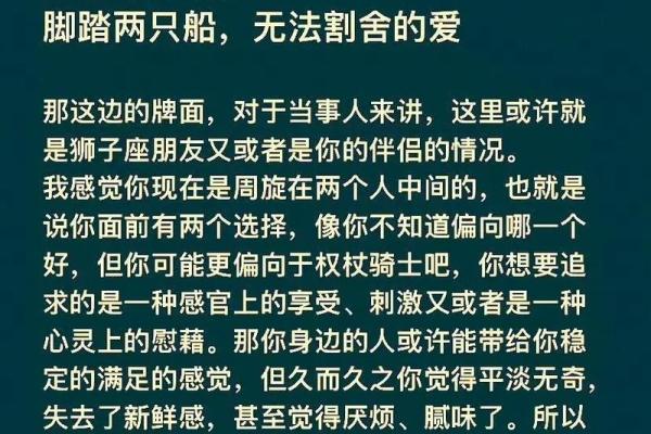 狮子座今日运势解析最星座独家揭秘