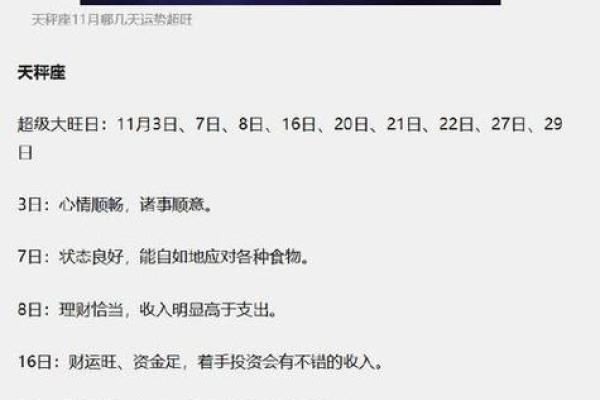 星座十二星座运势_十二星座运势查询每日更新第一网属相