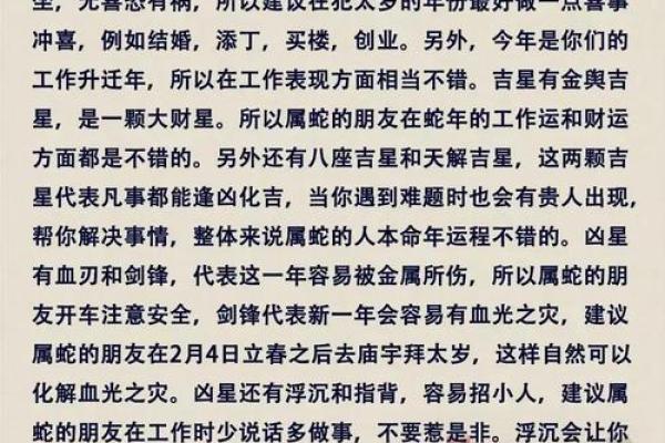 2025年12星座每月运势_2025年12星座每月运势详解全年运势预测