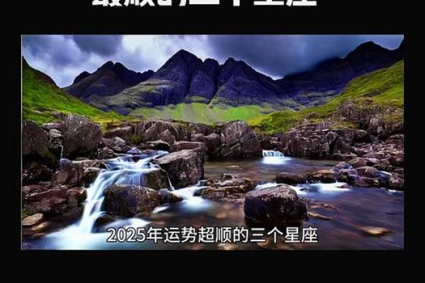 2025年12星座每月运势_2025年12星座每月运势详解全年运势预测