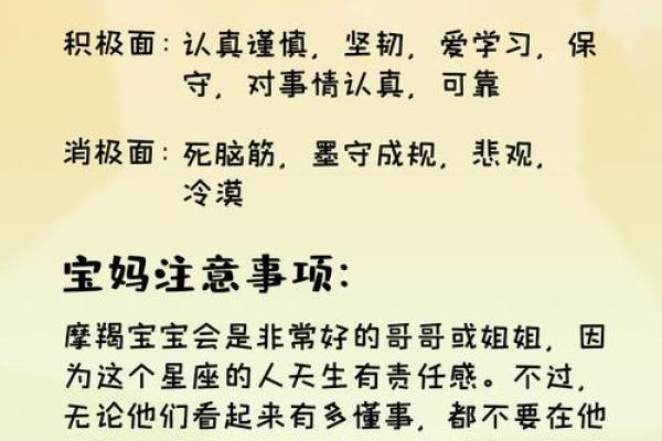 魔蝎座星座运势 魔蝎座运势2022年运势详解