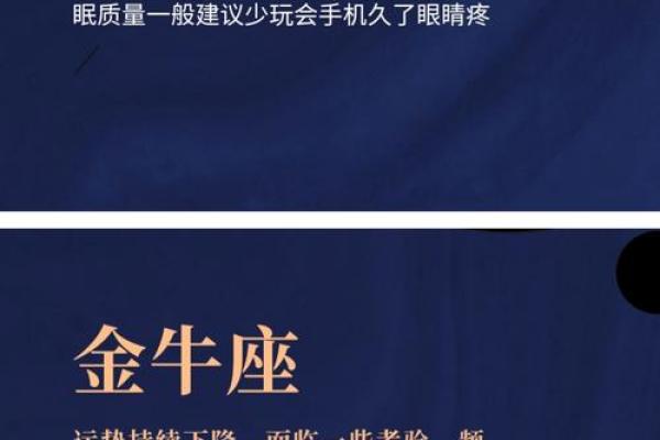 魔蝎座星座运势 魔蝎座运势2022年运势详解