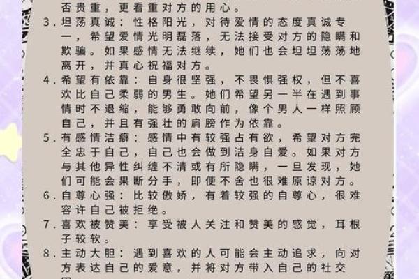 狮子座运势luck大叔_狮子座运势大揭秘Luck大叔独家解析2023年运势
