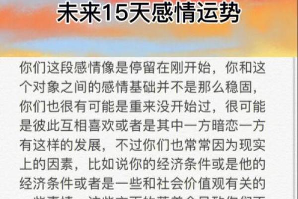 莫小棋水瓶星座运势2025预测 莫小棋预言2021年水瓶座