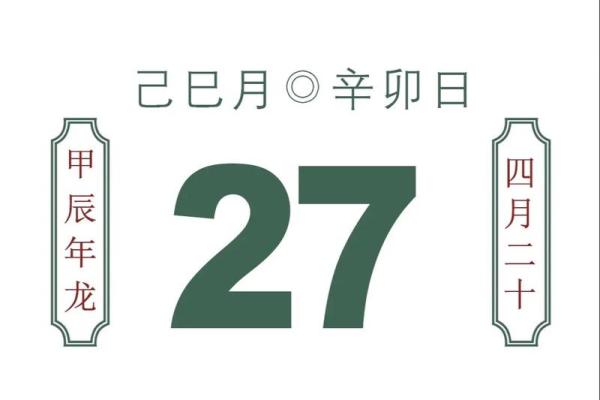 2024年星座运势完整版每月 2024年12生肖运势解析完整版