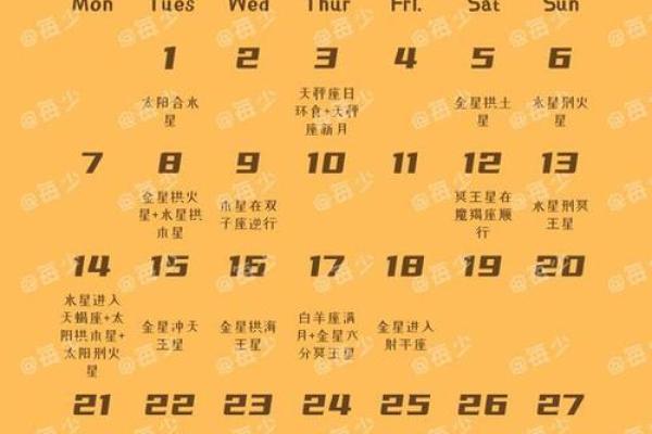 2024年处女座学业运势解析高效学习与考试运全攻略