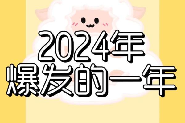 2025年属兔白羊座全年运势详解 属兔白羊座2021年