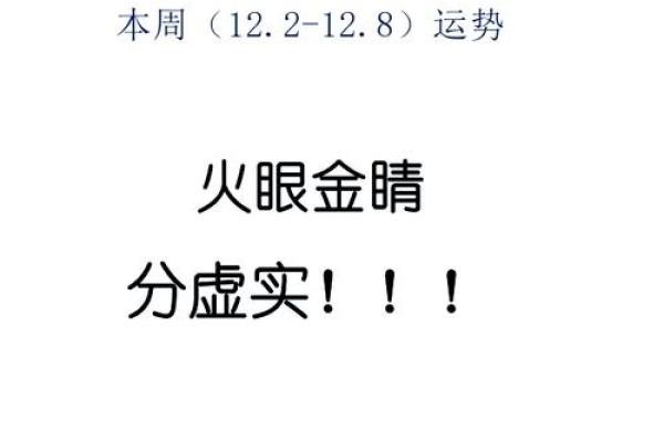 狮子座运势明日_明日狮子座运势解析事业爱情双丰收