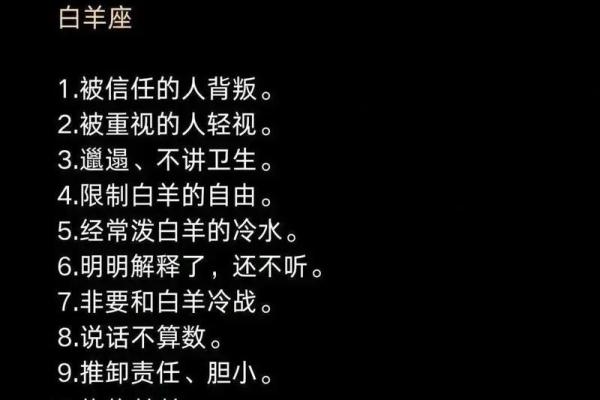 金牛座运势女生 金牛座女生2024年运势解析财运与爱情双丰收