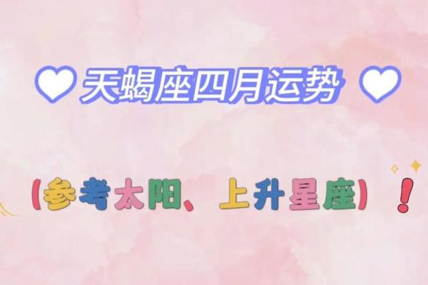 天蝎座女生运势星座屋_天蝎座女生2023年运势解析星座屋独家预测