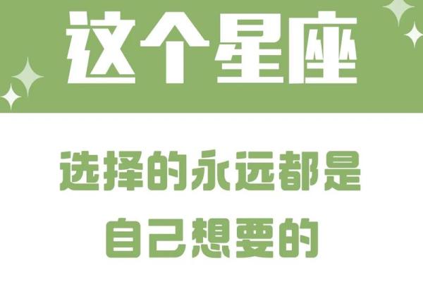 金牛座陶白白本周运势_陶白白金牛座本周运势2021