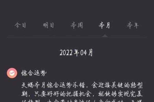 星座塔罗天蝎座今日运势 天蝎座今日运势星座塔罗揭示你的命运走向