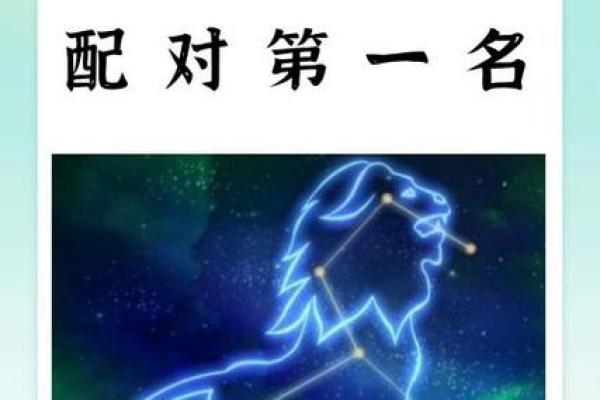 狮子座2025年的全年运势第一星座 狮子座未来五年的运势