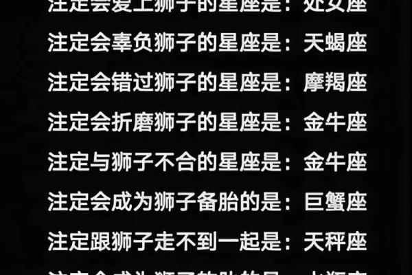 狮子座2025年的全年运势第一星座 狮子座未来五年的运势