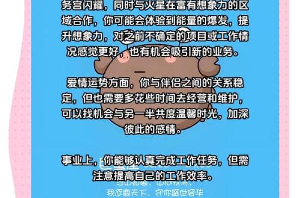 巨蟹座今日美国神婆星座运势如何_美国神婆2021年巨蟹座运势