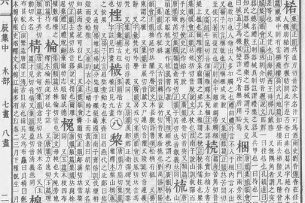 1518姓名测试打分_名字测试打分(1518姓名测试打分免费公司1518)