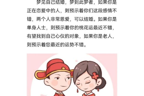 梦见剪头发(梦见剪头发是吉是凶)