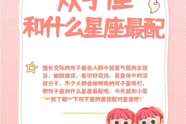 巨蟹座女和双子座女(巨蟹座女和双子座女配吗)