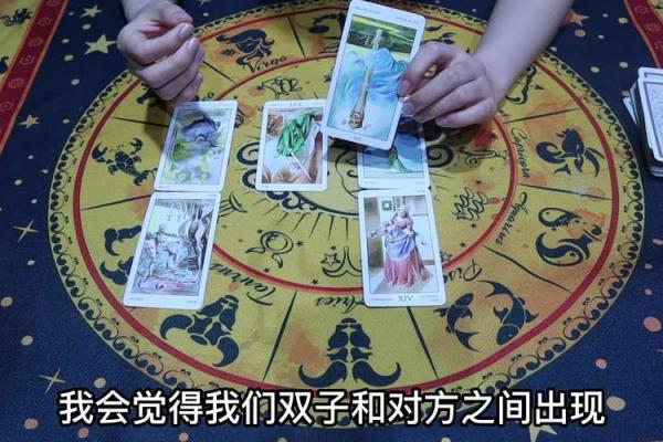 双子座七月份感情运势塔罗(双子7月感情运势2021)