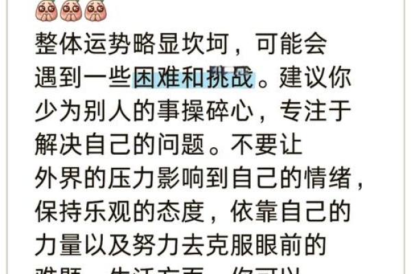 双子座运势大全(双子座运势及运程)