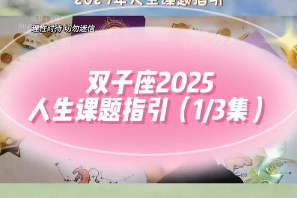 塔罗星座占卜双子座的运势(塔罗占卜双子座2021)