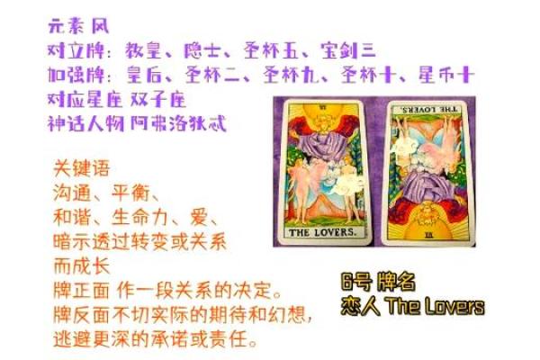 塔罗星座占卜双子座的运势(塔罗占卜双子座2021)