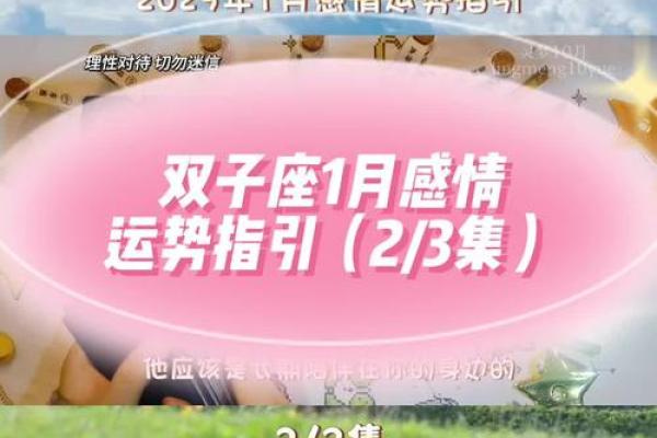 女双子座运势(双子座女运势2021年运势详解)