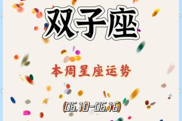 双子座本周考试运势(双子座最近考试运势如何2021)