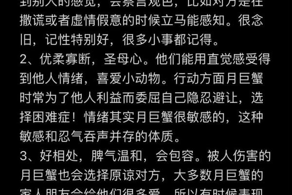 1998年巨蟹座(1998年巨蟹座时间)