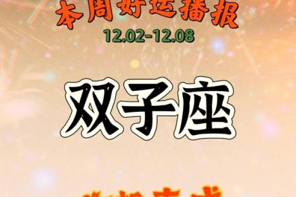 双子座男今天的感情运势(双子男今天的运势)