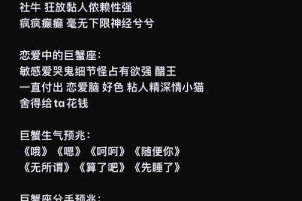 如何追求巨蟹座女生(如何追求巨蟹座女孩子)