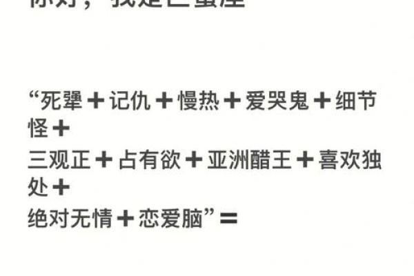 如何追求巨蟹座女生(如何追求巨蟹座女孩子)