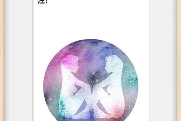 双子座本月财运(双子座本月运势是怎么回事)