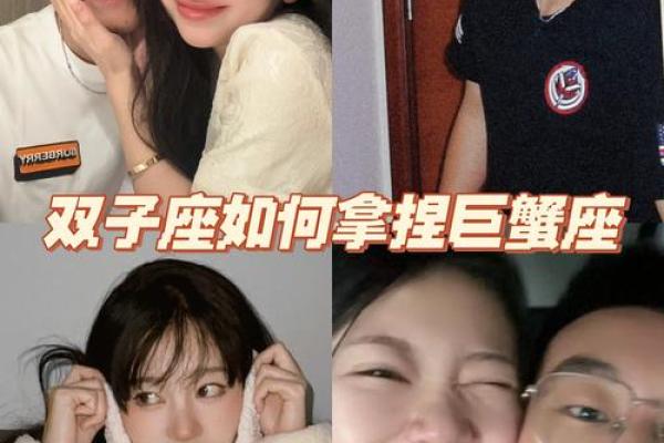 双子座男巨蟹座女(双子座男巨蟹座女做夫妻好吗)