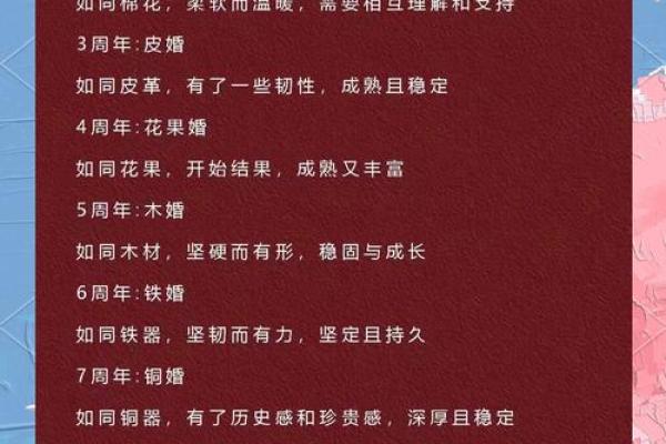 09年9月份结婚吉日(2021年9月结婚日子好吗)