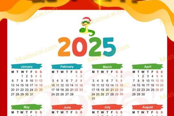 2025结婚吉日日历查询(2025结婚吉日日历查询最新)
