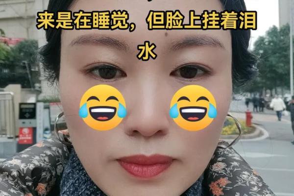 梦见前夫是什么意思(梦见前夫和自己在一起是什么意思)