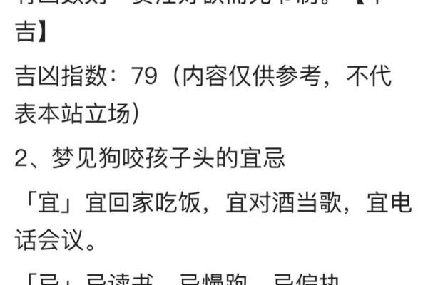梦见朋友结婚(梦见朋友结婚好不好)