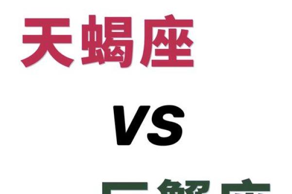 巨蟹座的最佳配对是什么(巨蟹座最配的星座是什么)