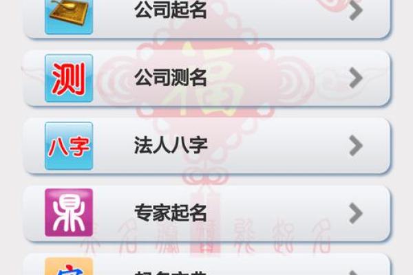 美名腾姓名打分测试(美名腾姓名打分测试免费)