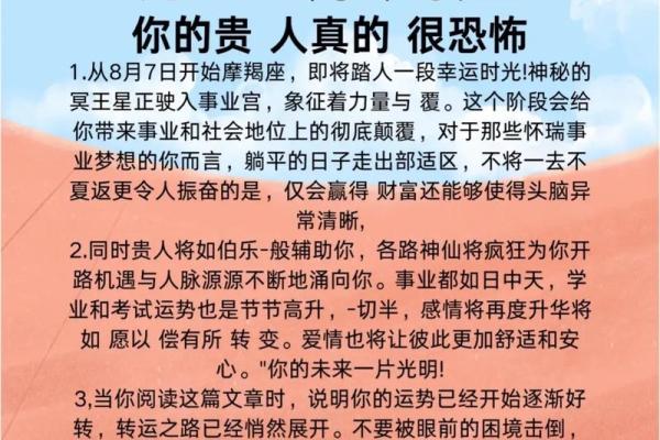 2025年3月摩羯座安门吉日精选指南(2022摩羯)