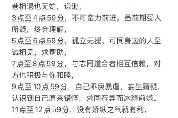 2025年3月摩羯座安门吉日精选指南(2022摩羯)