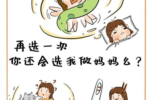 做梦梦见自己怀孕了是什么预兆(学生做梦梦见自己怀孕了是什么预兆)