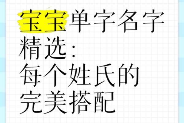 男孩大气有涵养的名字单字(男孩大气有涵养的名字)